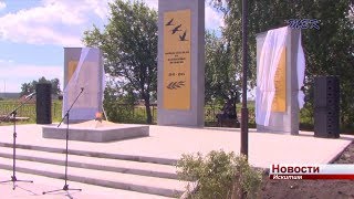 Мемориальный комплекс- воинам-землякам открылся в Ургуне Искитимского района