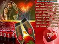 Thumbnail 1 for TAMIL SONG HAPPY NEW YEAR 2013 Thumbnail 1 for TAMIL SONG HAPPY NEW YEAR 2013