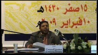 أمسية شعرية للشاعرين سمير فراج، وميسون أبو بكر أمسية شعرية للشاعرين سمير فراج، وميسون أبو بكر