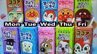 それいけ！アンパンマン　ドリンクな一週間レシピ　Anpanman