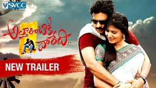 Attarintiki Daredi New Trailer - Highest Grossing Telugu Film - Pawan Kalyan, Samantha