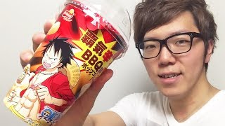 激辛！？ワンピース「覇気辛BBQポップコーン」食べてみた！