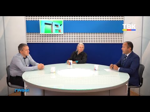 Программа "Грани": Как организована учеба в Бердске в условиях коронавирусной инфекции