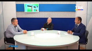 Программа "Грани": Как организована учеба в Бердске в условиях коронавирусной инфекции