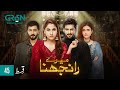 Meray Ranjhna Episode 45  Hina Altaf, Faraz Farooqui, Washma Fatima & Omer Shahzad  Green TV