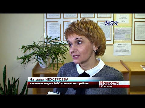 В искитимском ЗАГСе ремонтируют праздничный зал В искитимском ЗАГСе ремонтируют праздничный зал