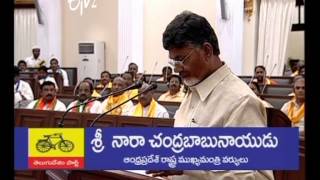 AP CM Chandrababu Naidu Takes Oath As MLA