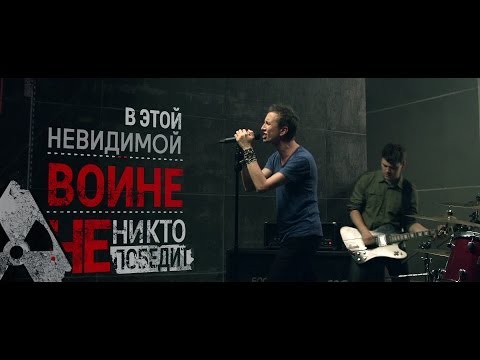 Lumen — «Небо в огне»