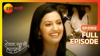 Honaar Suun Mee Hyaa Gharchi Episode 102 - November 06, 2013