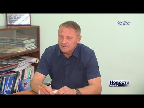 Бердские предприниматели готовятся выживать Бердские предприниматели готовятся выживать
