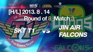 [H/L] LOL Champs Summer 2013_SKT T1 vs. JinAir Falcons Match 3 (2013.8.14)