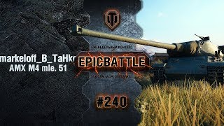 Превью: EpicBattle #240: markeloff_B_TaHke / AMX M4 mle. 51