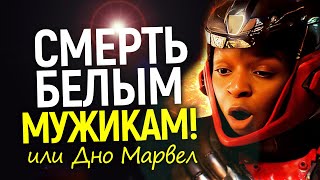 Железное сердце — Дисней плюет нам в глаза и гордится этим! Треш-обзор худшего сериала года