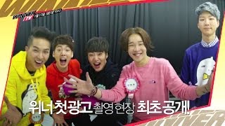 WINNER TV - EPISODE #6 TEASER