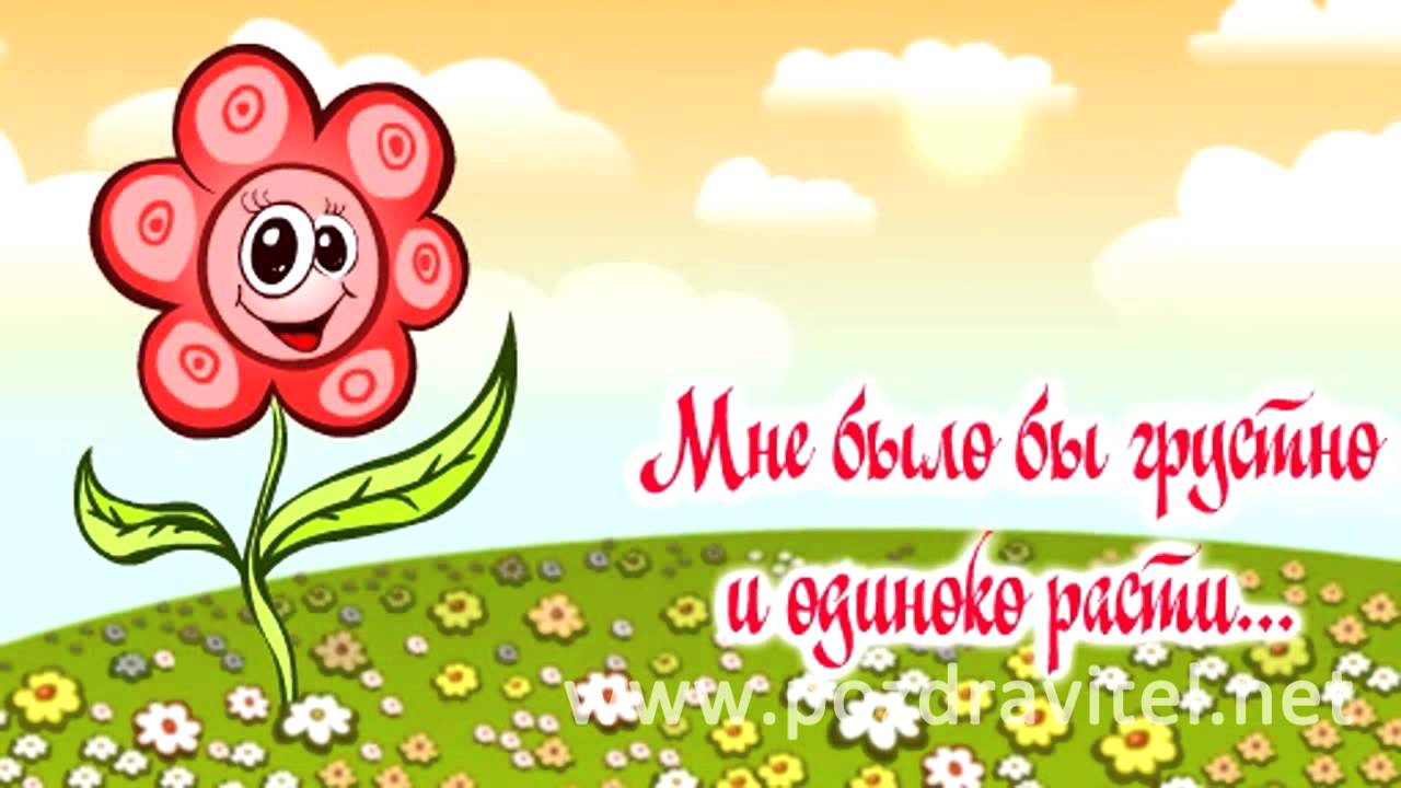 Бесплатно открытку любимой Бесплатно открытку любимой