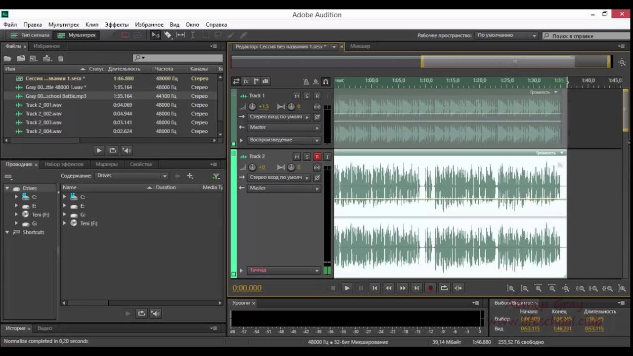 Сведение и мастеринг в Adobe Audition CC. Урок 5 Курс по оранжировке