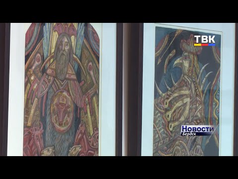 Бердчане иллюстрируют историю своего города Бердчане иллюстрируют историю своего города