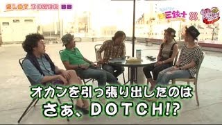 【スナイパイ】LOVEハンターBabyRock　ノリ打ち大作戦 第169話【北斗の拳　世紀末救世主伝説】