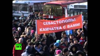 Жители Петропавловска-Камчатского провели митинг в поддержку народа Украины