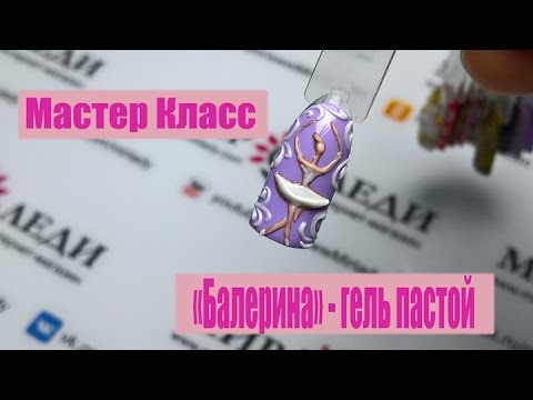 Пошаговый видео-урок