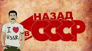 Возвращение СССР и орден Путина