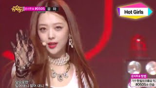 [HOT] F(x) - Red Light 에프엑스 - 레드라이트, Show Music core 20140712