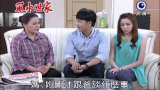 20130911Feng Shui Family-302