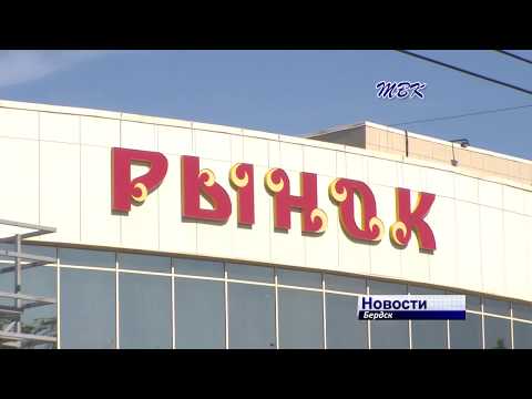 В Бердске обсудили создание нового остановочного пункта