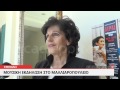 Μουσική εκδήλωση στο Μαλλιαροπούλειο Μουσική εκδήλωση στο Μαλλιαροπούλειο