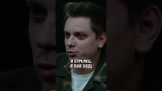 Гороскоп у мань☠️яков #дела №46 #фауст #якушев #utopiashow #mediumquality