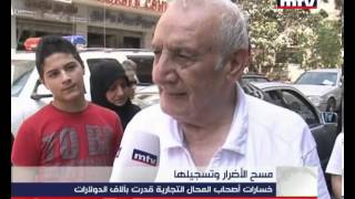 Prime Time News - 17/08/2013