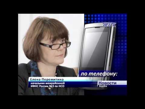 Для многих бердчан налог на имущество вырос в разы