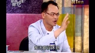 新聞挖挖哇：消暑大作戰(1/7) 20130703