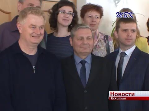 Делегация из Германии прибыла в школу-интернат № 12 г. Искитима для обмена опытом