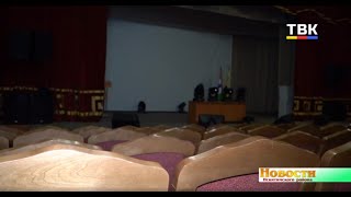 Отремонтируют гримёрку, сцену, закулисье. РДК имени Ленинского комсомола обновляет интерьер и оборудование