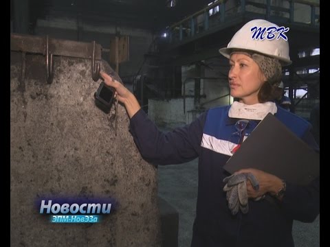 На НовЭЗе начат проект «Управление рисками в области охраны труда и пожарной безопасности»