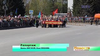Чем меньше остается Ветеранов, тем больше становится «Бессмертный полк»