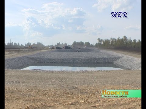Вода в Берди больше не будет загрязняться угольной взвесью