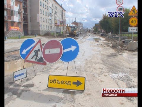 Седьмого сентября на трое суток закрылся участок улицы Советской Седьмого сентября на трое суток закрылся участок улицы Советской