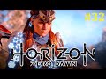 Horizon Zero Dawn Прохождение - Подготовка к обороне #32