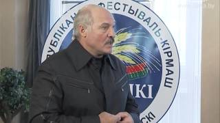 Лукашенко: за смягчение меры пресечения Баумгертнер может благодарить только собственную мать