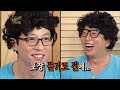 Happy Together - Drama