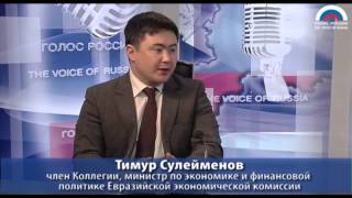 Тимур Сулейменов: Вступить в Таможенный союз Украине мешает только политика
