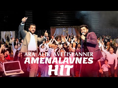 Arayik Avetisyan Ft. Alik Avetisyan - Amenalavn Es