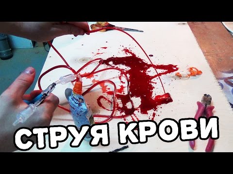 Как сделать шрам на хэллоуин в домашних условиях видео Как сделать шрам на хэллоуин в домашних условиях видео