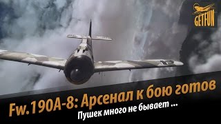 Превью: World of Warplanes: Обзор - Fw 190 A8 : арсенал к бою готов! (wowp)