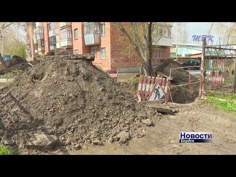 Неделю нет горячей воды в 119 квартирах Бердска