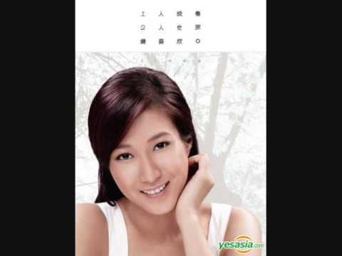 me singing linda chung swear - YouTube