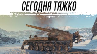 Превью: Суровая пятница в World of Tanks на АРТЕ