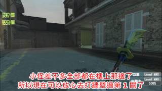 CS online 貓小mo 災厄之第三章 追蹤：最終的絕望 單人 全程篇 2013-07-30 05:28